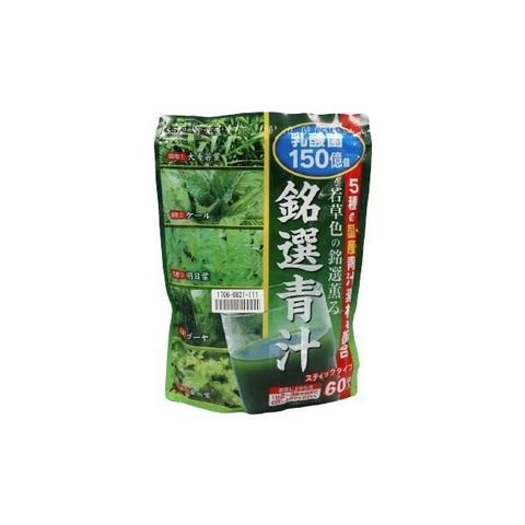  [Mua 1 Tặng 1] Thực phẩm bảo vệ sức khỏe: MEISEN AOJIRU (60 Gói X 3G) 