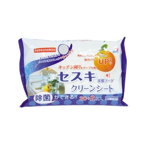  Khăn Giấy Ướt Lau Bếp Yuwa - Gói 22 Tờ 