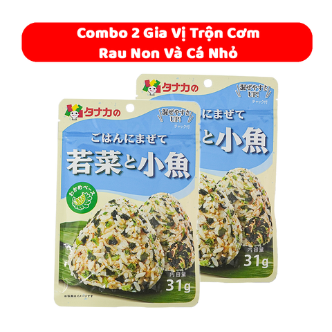  Combo 2 Gói Gia Vị Trộn Cơm Rau Non Và Cá Nhỏ - Tanaka Foods Nhật Bản 