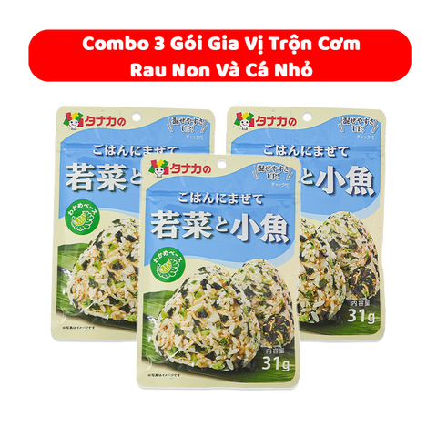  Combo 3 Gói Gia Vị Trộn Cơm Rau Non Và Cá Nhỏ - Tanaka Foods Nhật Bản 