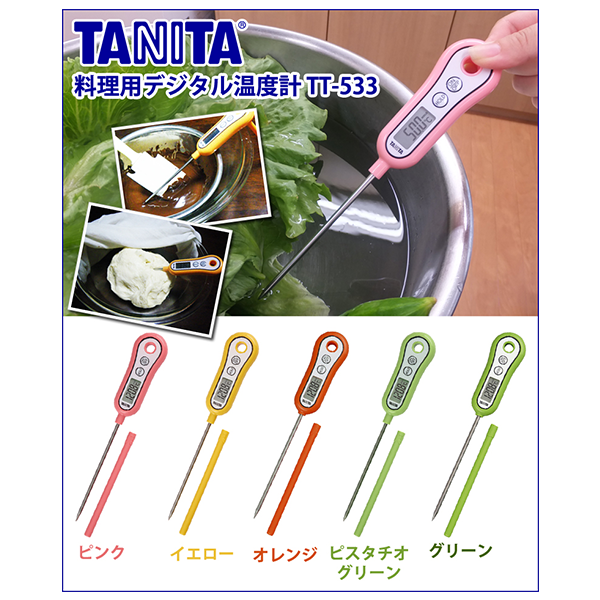 Que Đo Nhiệt Độ Tanita TT-533