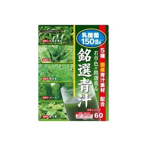 [Mua 1 Tặng 1] Thực phẩm bảo vệ sức khỏe: MEISEN AOJIRU (60 Gói X 3G)