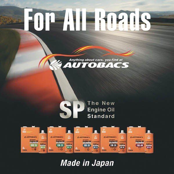 AB Engine Oil 5W40 SP/CF (1L)