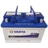 Ắc quy Varta 57539 (DIN75) 12V 75AH