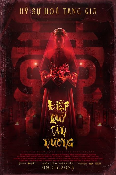 ĐIỆP QUỶ TÂN NƯƠNG