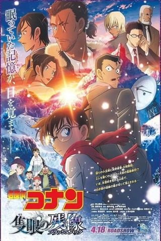 CONAN MOVIE 28: HỒI ỨC CỦA ĐỌC NHÃN ( Lồng Tiếng )