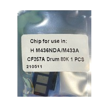 Chip Drum HP MFP 438 / 440 Series