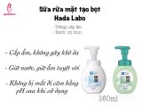 công dụng Sữa rửa mặt bọt Hada Labo Gokujyun Nhật Bản