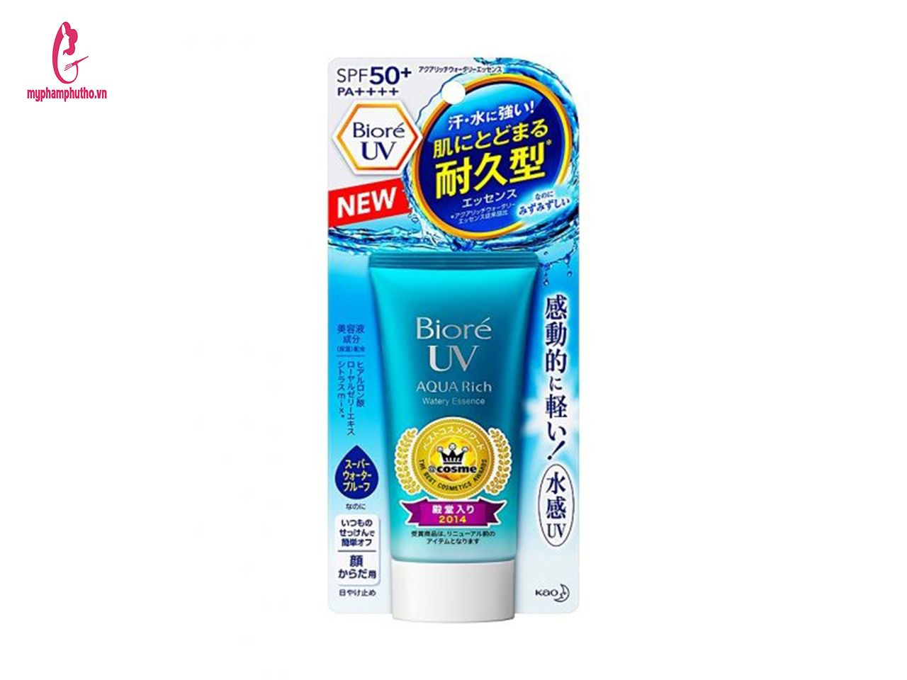 Kem chống nắng Biore UV Aqua Rich Watery Essence SPF 50+/ PA+++ – 