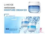 Kem dưỡng ẩm Laneige Water Bank Moisture Cream EX