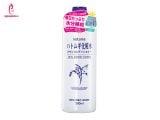 Nước Hoa Hồng Naturie Hatomugi Skin Conditioner 500ml