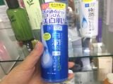 Nước hoa hồng Toner Hada Labo Whitening Lotion Màu Xanh