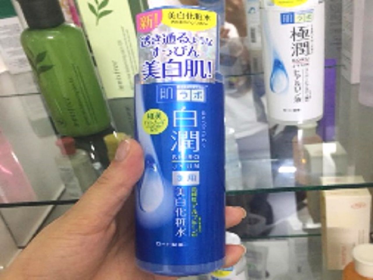 Nước hoa hồng Toner Hada Labo Whitening Lotion màu xanh