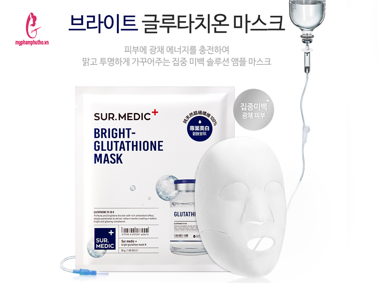 sur.medic bright glutathione mask Mặt nạ dưỡng trắng Sur. Medic Bright Glutathione Mask – myphamphutho.vn