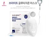 thành phần Mặt nạ dưỡng trắng Sur. Medic Bright Glutathione Mask