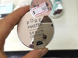 Phấn Bột Kiềm Dầu Aritaum Pore Master Sebum Control Powder 2