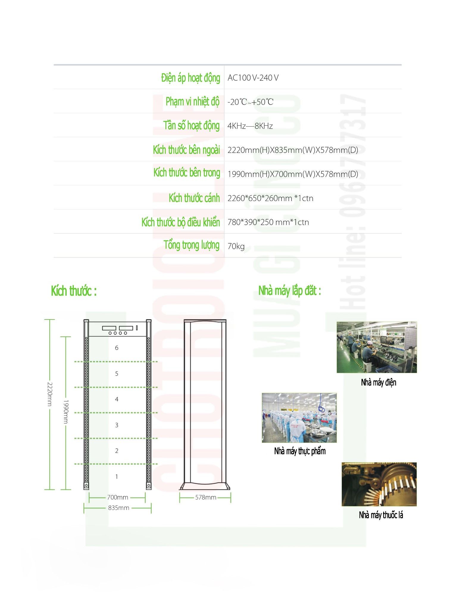 cong an ninh ZK-D1065S