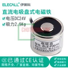 NAM CHÂM ĐIỆN 1 CHIỀU HÌNH TRỤ - MODEL: ELE-P20/15