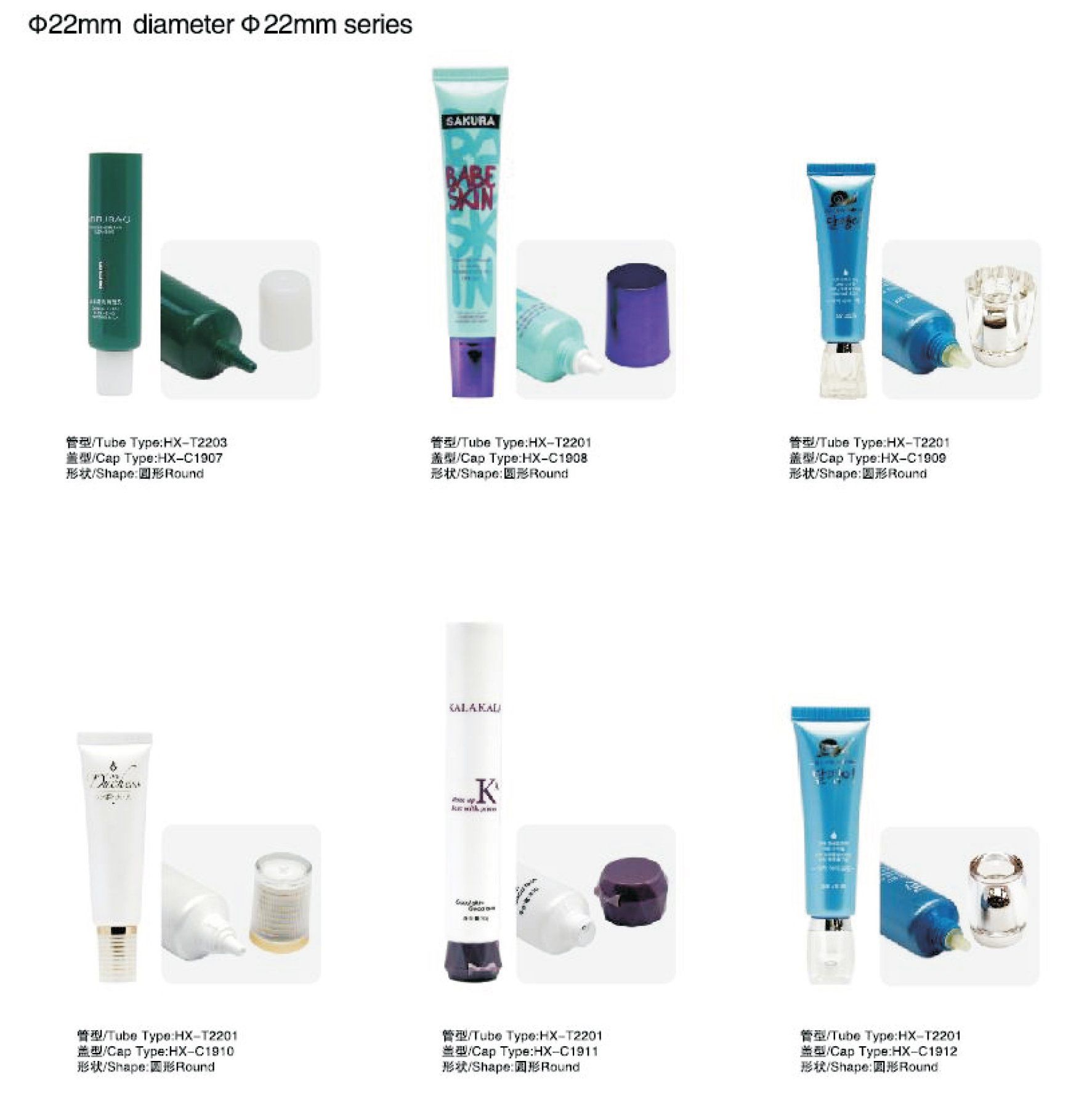 bộ tuýp đựng mỹ phẩm