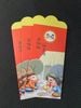 10 Bao Lì Xì