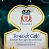 gaochuyendacbietchonguoitieuduongandotemaseklowgibasmatiricegold1kg