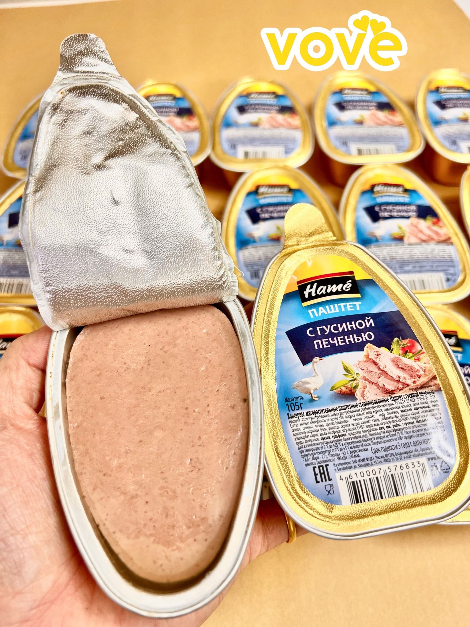  Pate gan ngỗng Nga hộp 105gr 