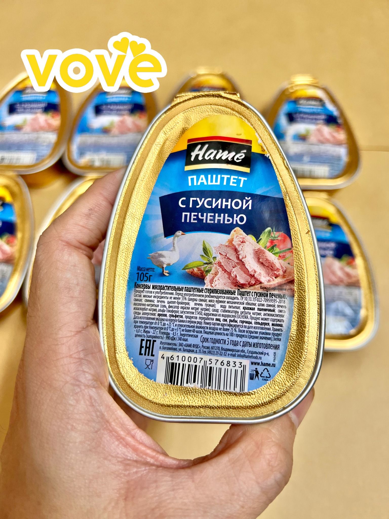  Pate gan ngỗng Nga hộp 105gr 
