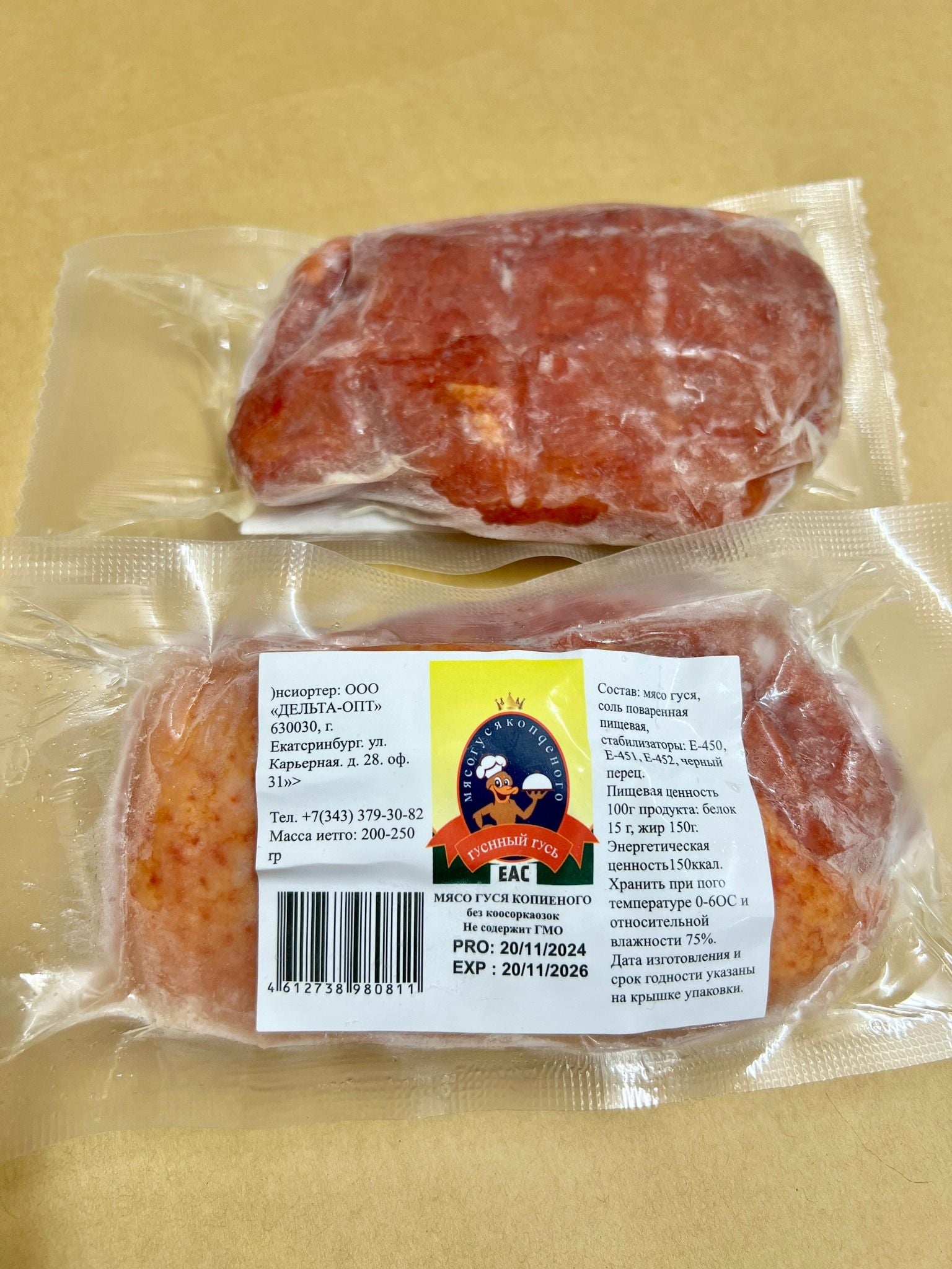  Lườn Ngỗng xông khói Nga 