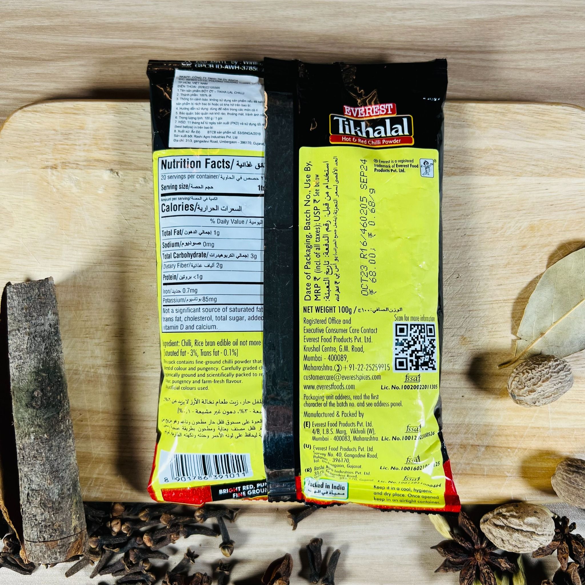 bot ot an do everest tikhalal hot red chilli powder 500gr