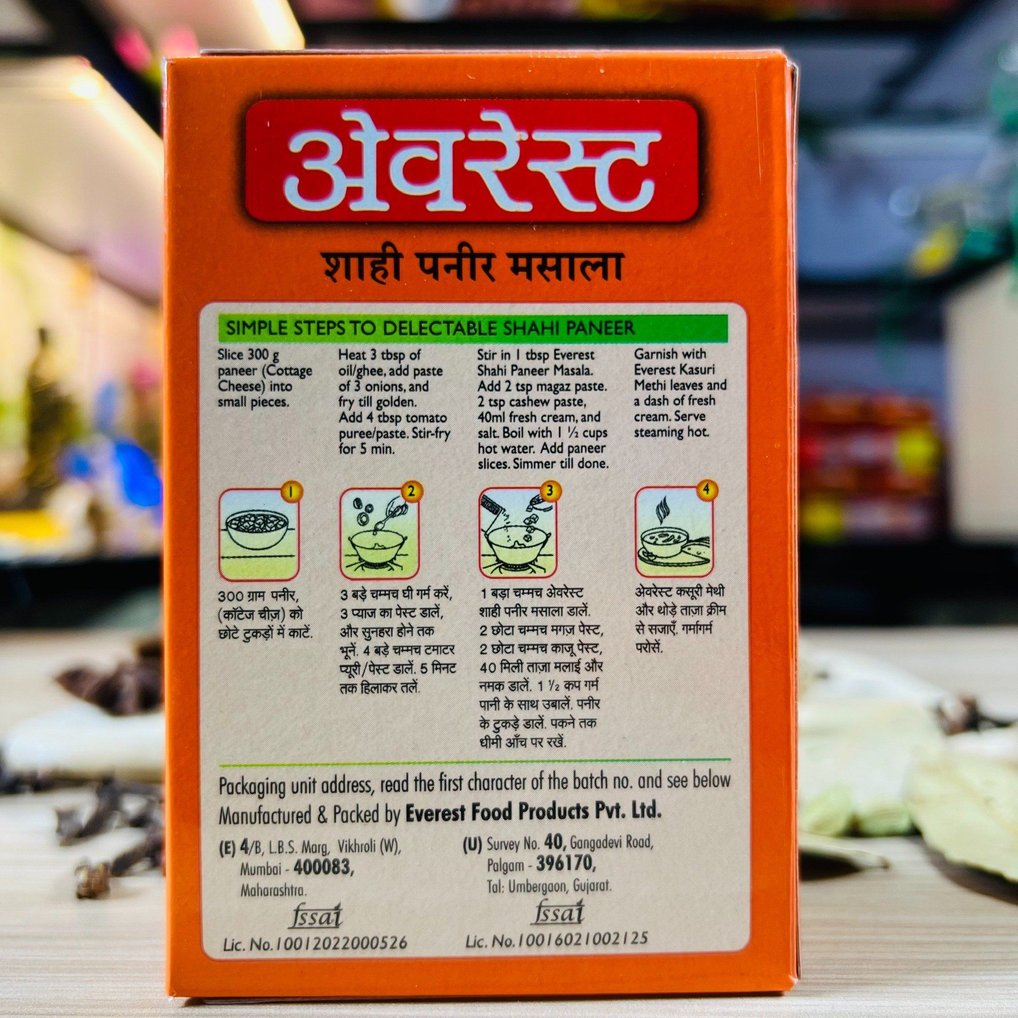 bot gia vi ca ri pho mai an do everest shahi paneer masala 50gr