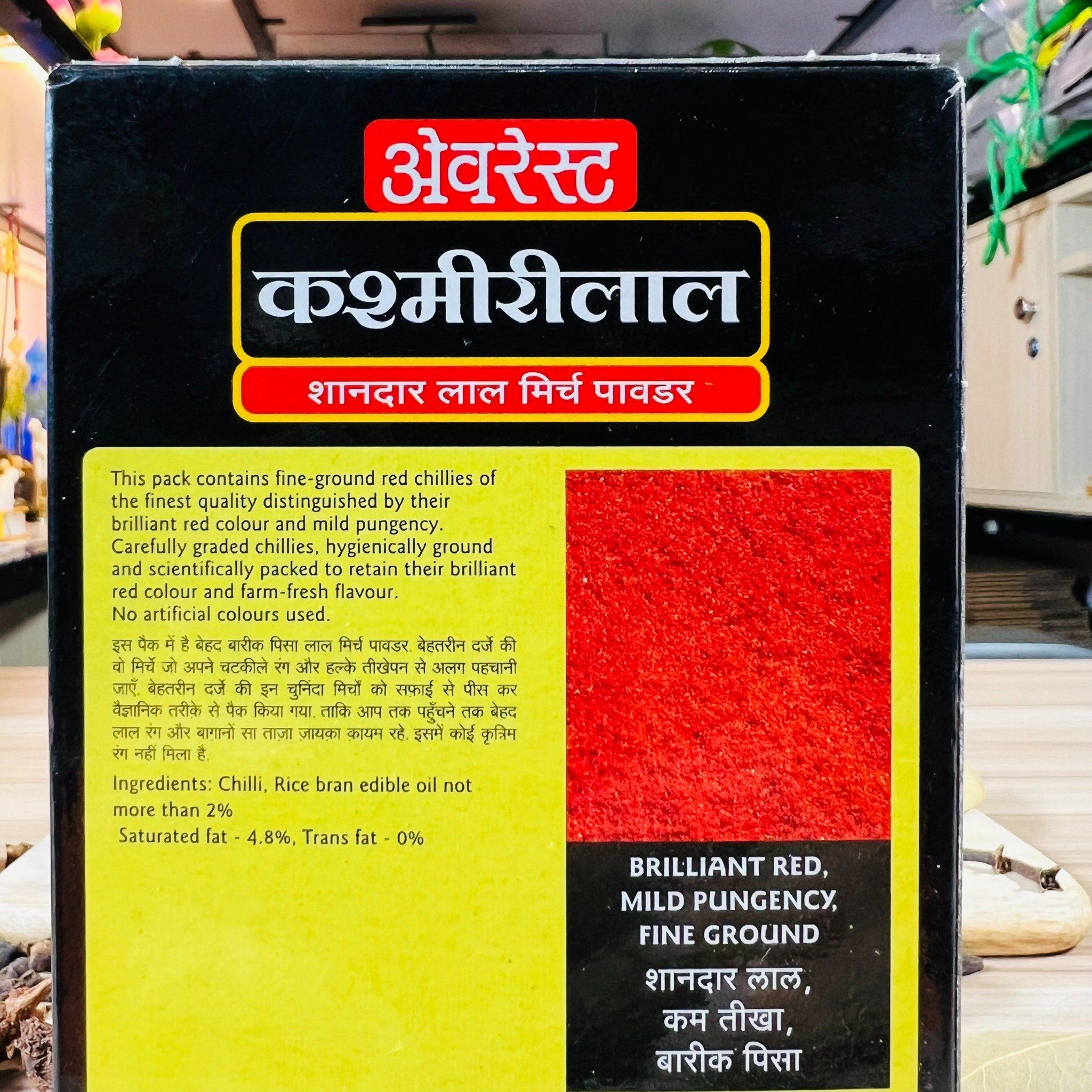 bot ot everest kashmirilal brilliant red chilli powder