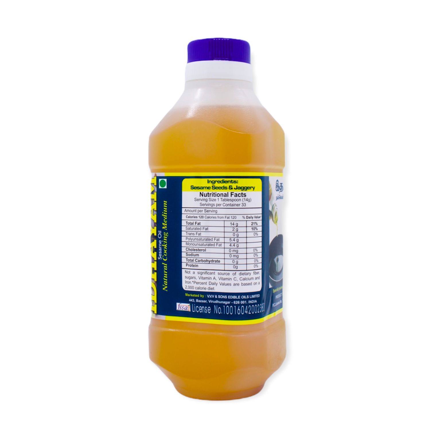 dau me an do idhayam seasame oil 500ml