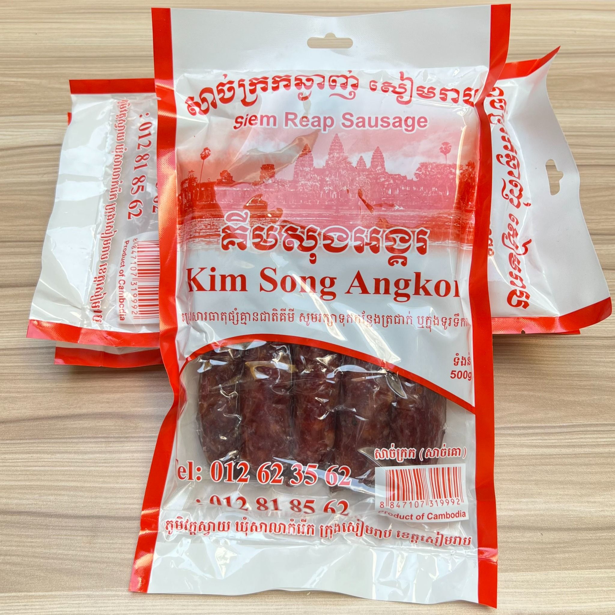 lap xuong bo siem riep hieu kim song angkor 500gr