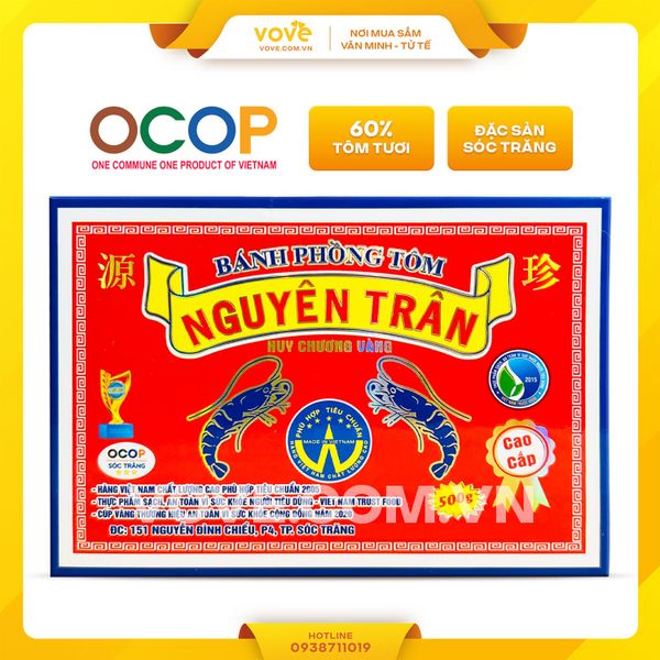 Bánh phồng tôm  Nguyên Trân