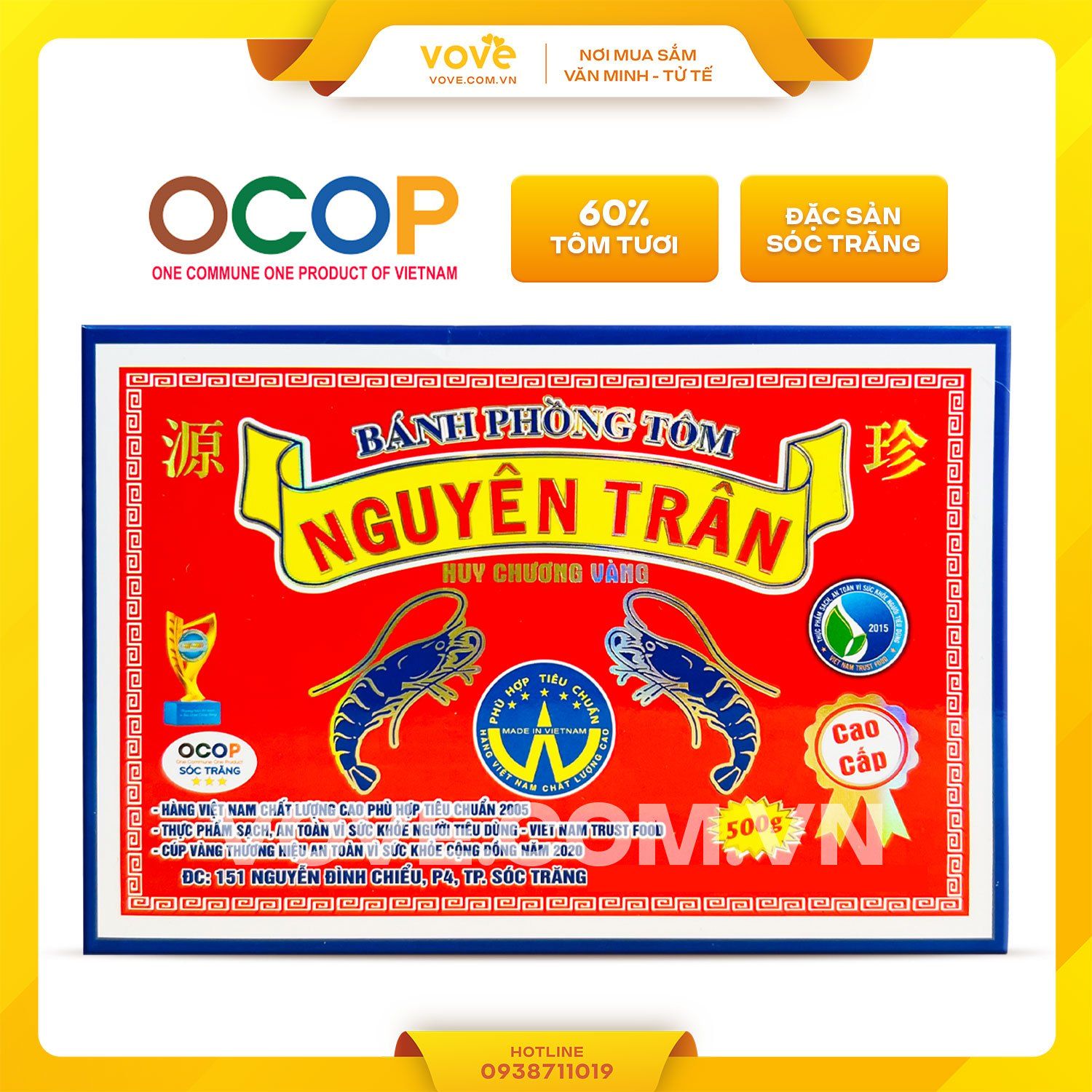 banh phong tom soc trang hieu nguyen tran loai cao cap vien xanh 60 tom 500gr