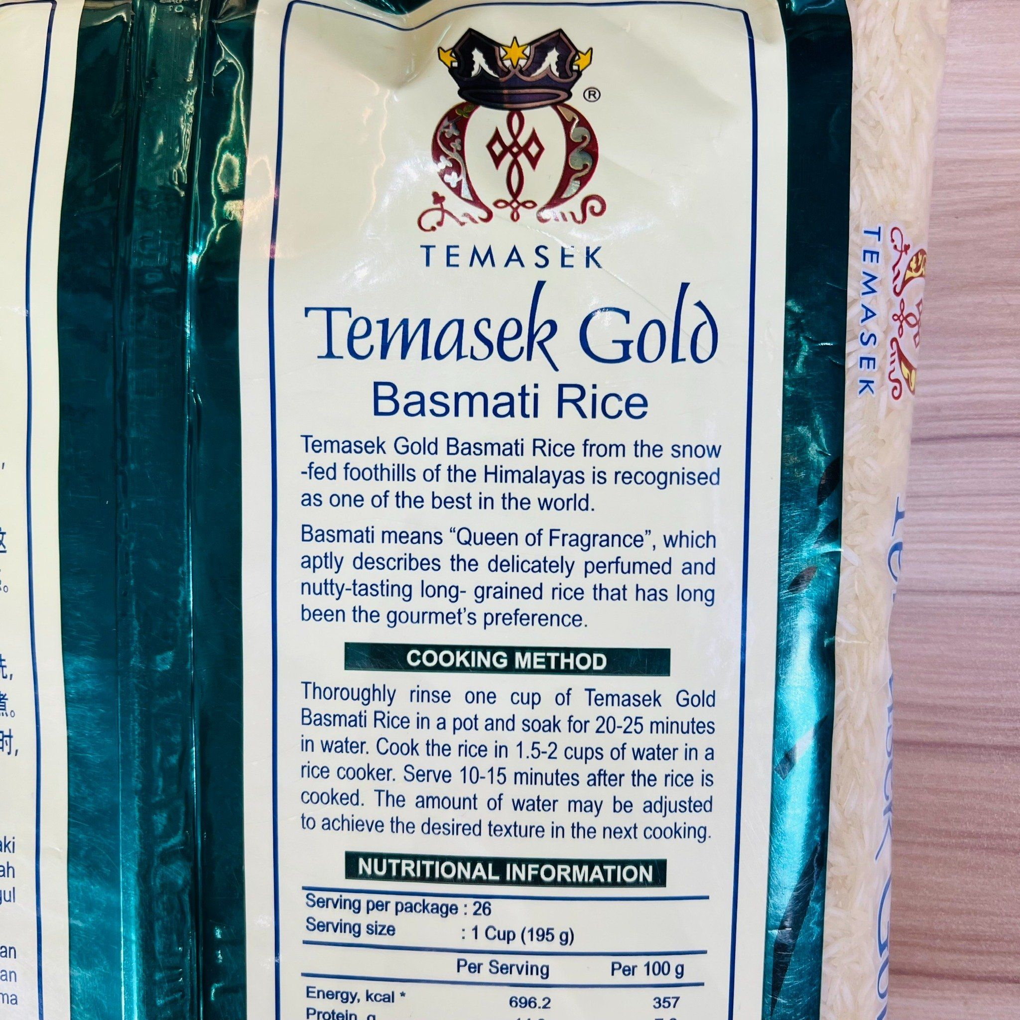 gao basmati an do