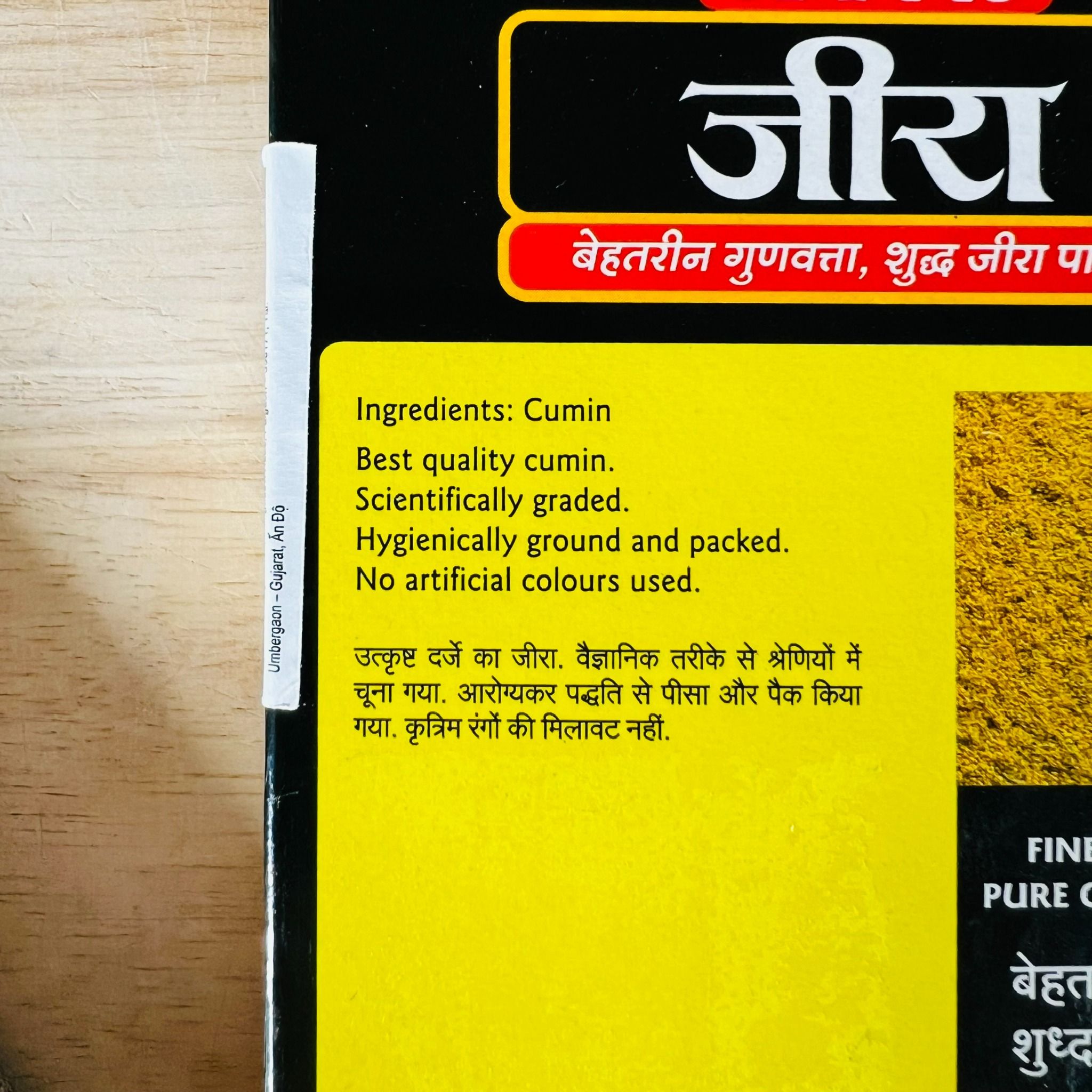 bot thi la an do everest cumin powder 100gr