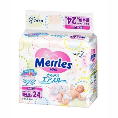 Bỉm Merries dán ss24