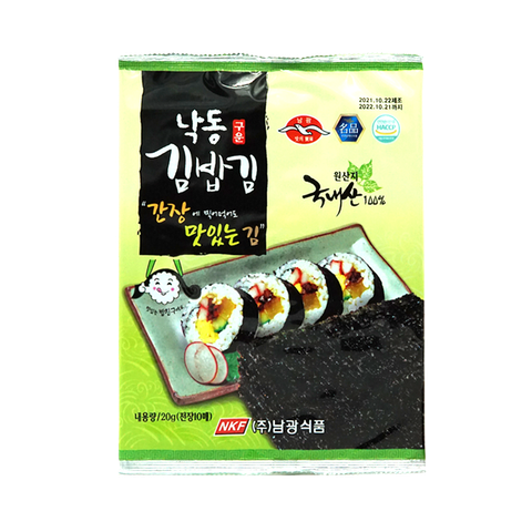 Rong biển cuốn cơm Hàn Quốc 20g