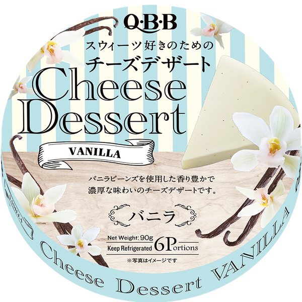 QBB- Phô mai vị vanilla 90g