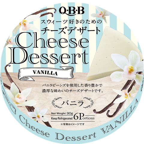 QBB- Phô mai vị vanilla 90g