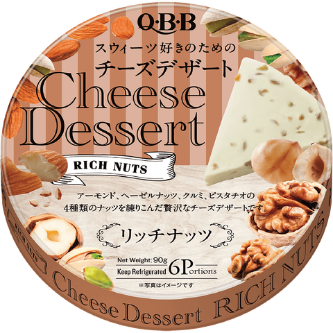 QBB- Phô mai các loại hạt dinh dưỡng 90g
