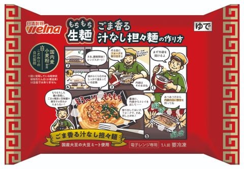 Mì tươi sợi dai - mì trộn Dandan 264g T12 (hfnk)