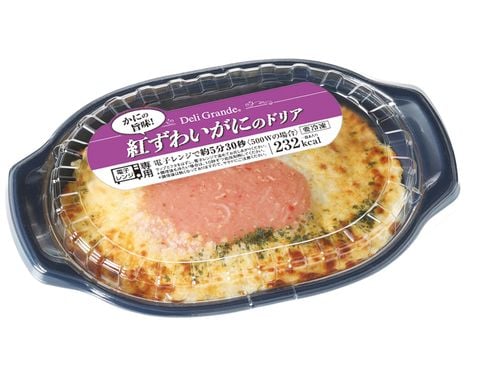 Cơm Doria cua tuyết đỏ 200g T20 (hfnk)