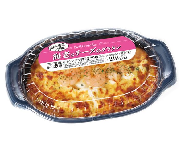 Gratin tôm và phô mai 200g T20 (hfnk)