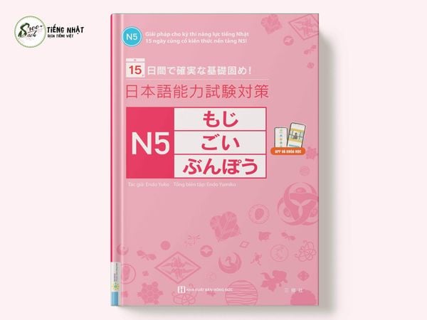15 ngày củng cố kiến thức nền tảng N5 (từ vựng, kanji ngữ pháp)