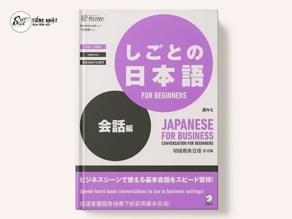 Shigoto no Nihongo Kaiwa - Sách tiếng Nhật giao tiếp trong công việc