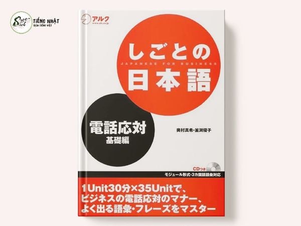 Shigoto no Nihongo Denwa Outai kiso hen - Đối đáp qua điện thoại