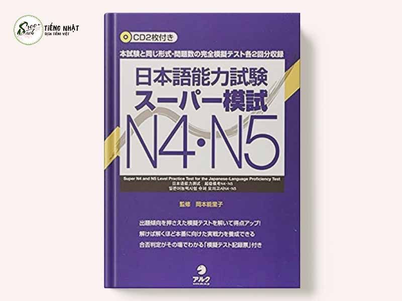 N4試験対策教材4冊セット N4試験対策教材4冊セット 日本語