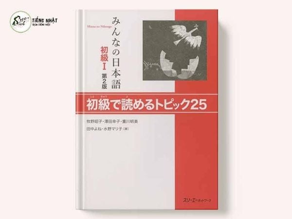 (Bản mới) Minna no Nihongo Đọc hiểu Sơ cấp I